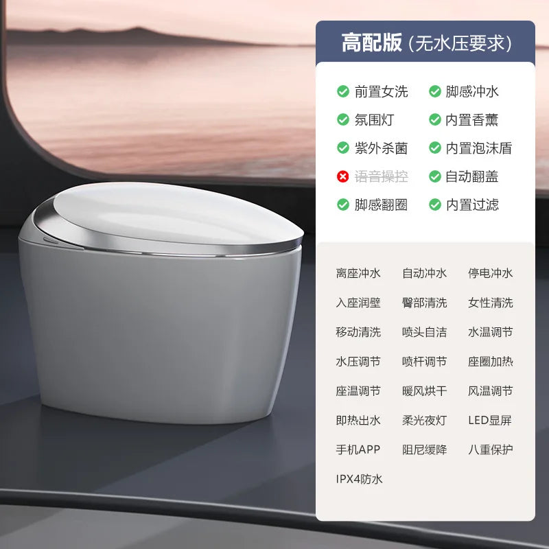 PYJ egg-shaped smart toilet household ergonomic fully automatic independent woman wash no water pressure limit toilet