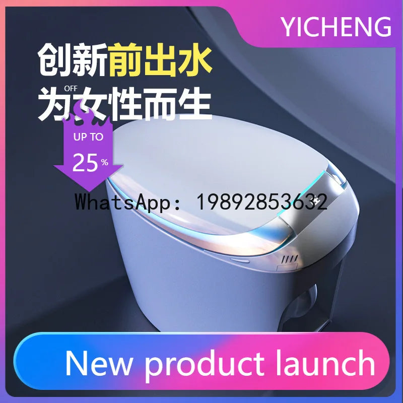 PYJ egg-shaped smart toilet household ergonomic fully automatic independent woman wash no water pressure limit toilet