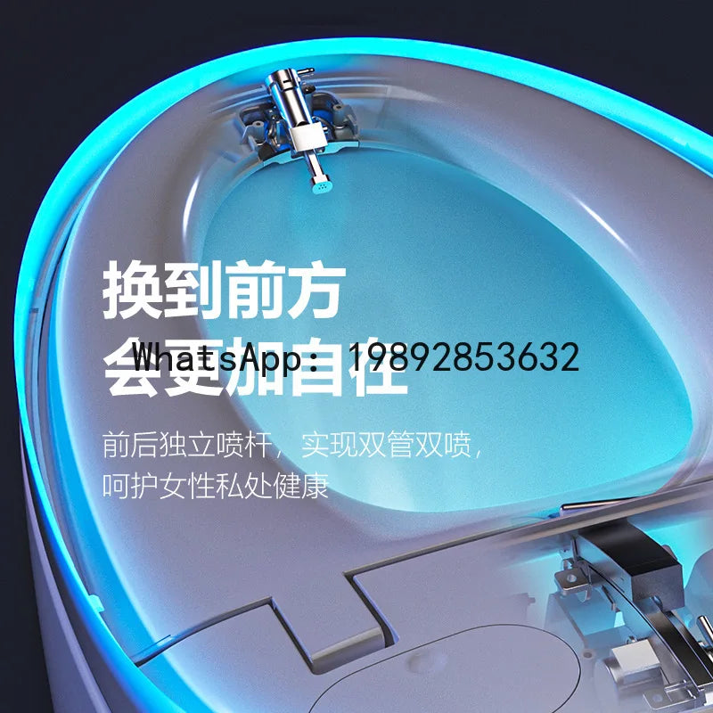 PYJ egg-shaped smart toilet household ergonomic fully automatic independent woman wash no water pressure limit toilet