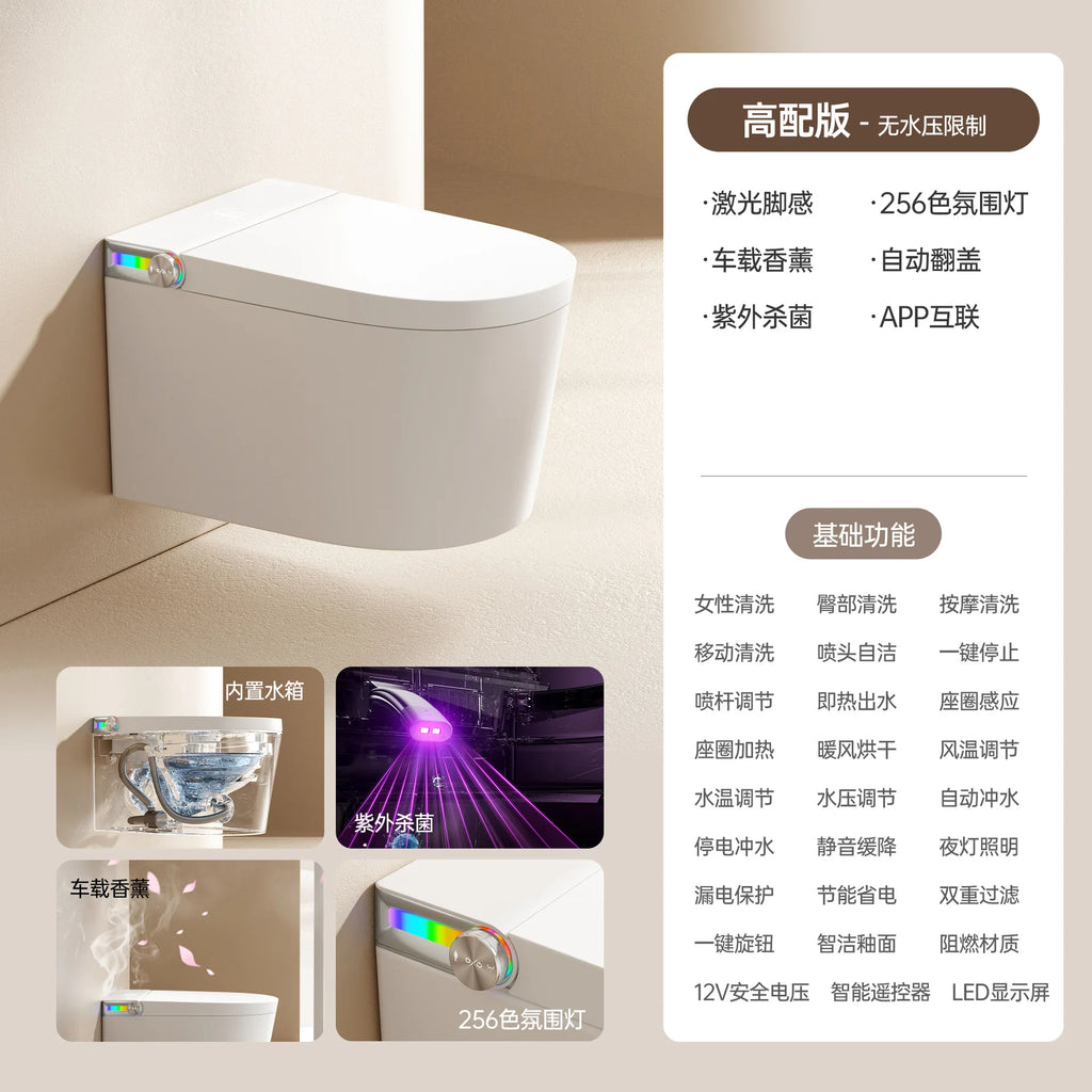 Wall-mounted smart toilet automatic flip modern simple no water pressure limit household bathroom siphon