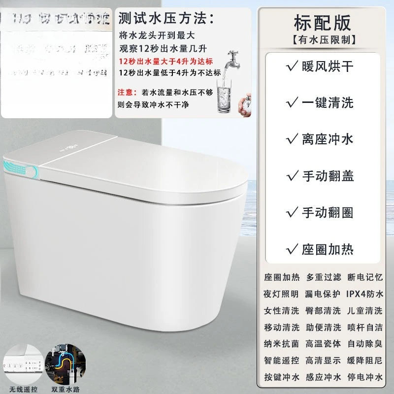 Smart toilet Fully automatic foam shield Toilet instant electric home remote control