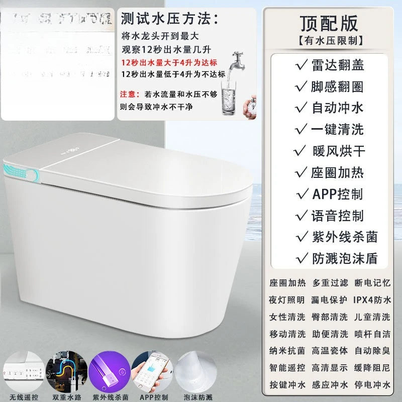 Smart toilet Fully automatic foam shield Toilet instant electric home remote control