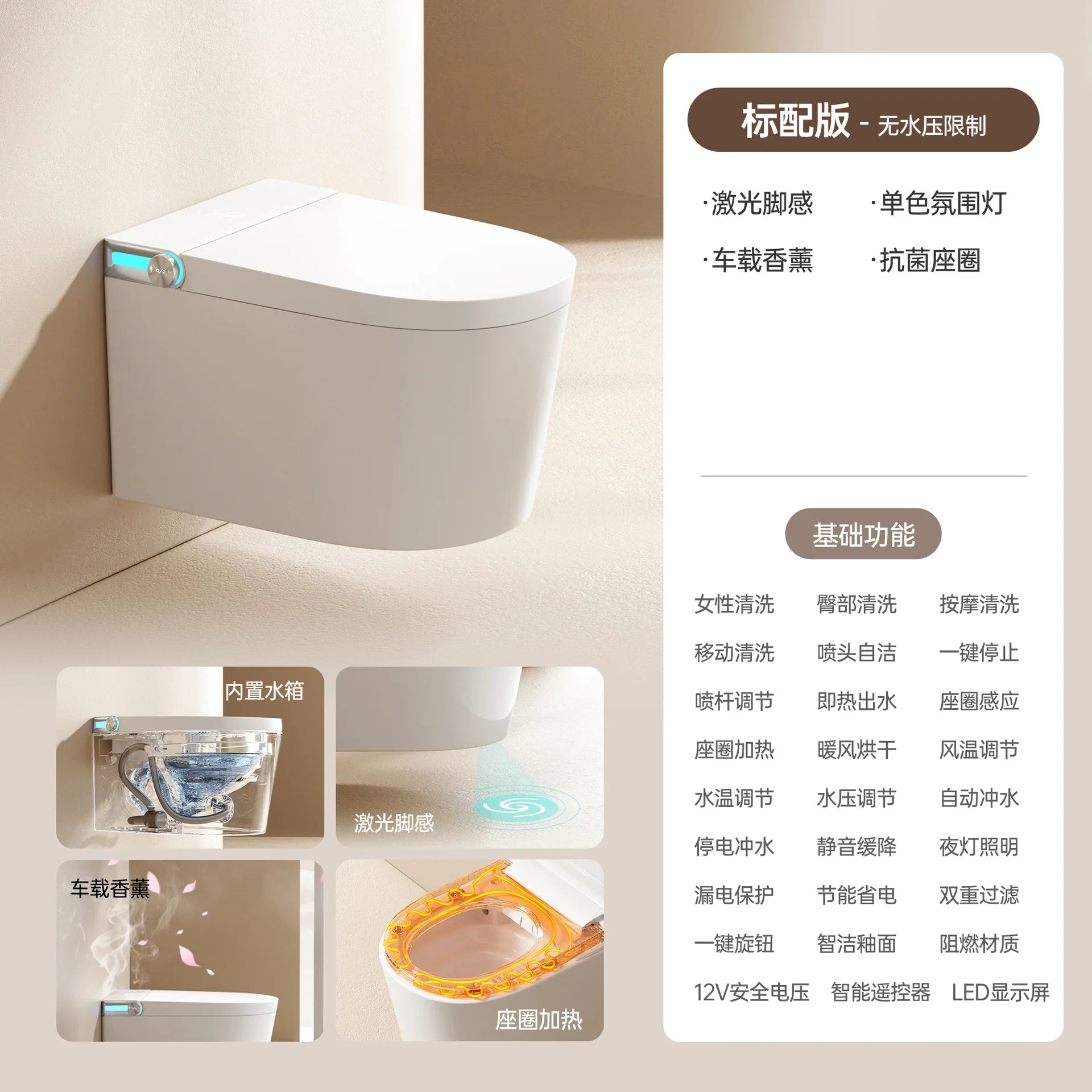 Wall-mounted smart toilet automatic flip modern simple no water pressure limit household bathroom siphon