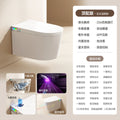 Wall-mounted smart toilet automatic flip modern simple no water pressure limit household bathroom siphon