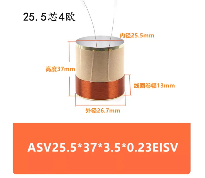 GHXAMP 25.5mm 4ohm Speaker Voice Coil Mid-bass Repair Loudspeaker Coil 2PCS