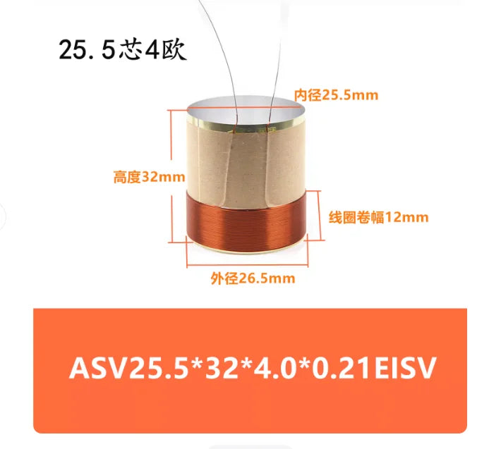 GHXAMP 25.5mm 4ohm Speaker Voice Coil Mid-bass Repair Loudspeaker Coil 2PCS