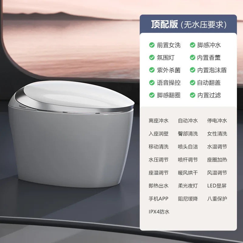 PYJ egg-shaped smart toilet household ergonomic fully automatic independent woman wash no water pressure limit toilet