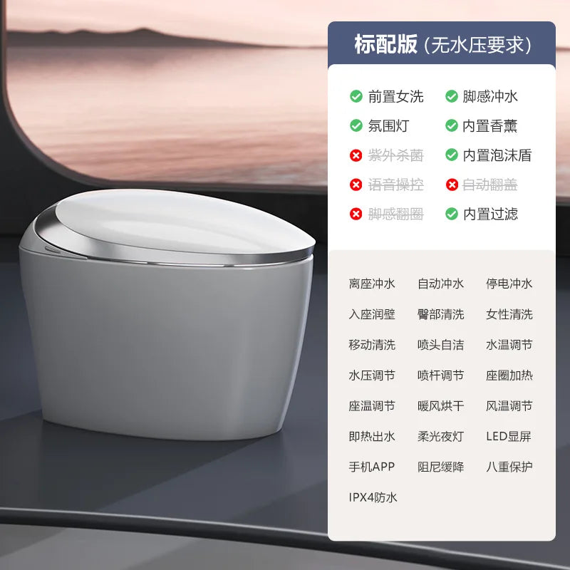 PYJ egg-shaped smart toilet household ergonomic fully automatic independent woman wash no water pressure limit toilet