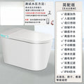 Smart toilet Fully automatic foam shield Toilet instant electric home remote control